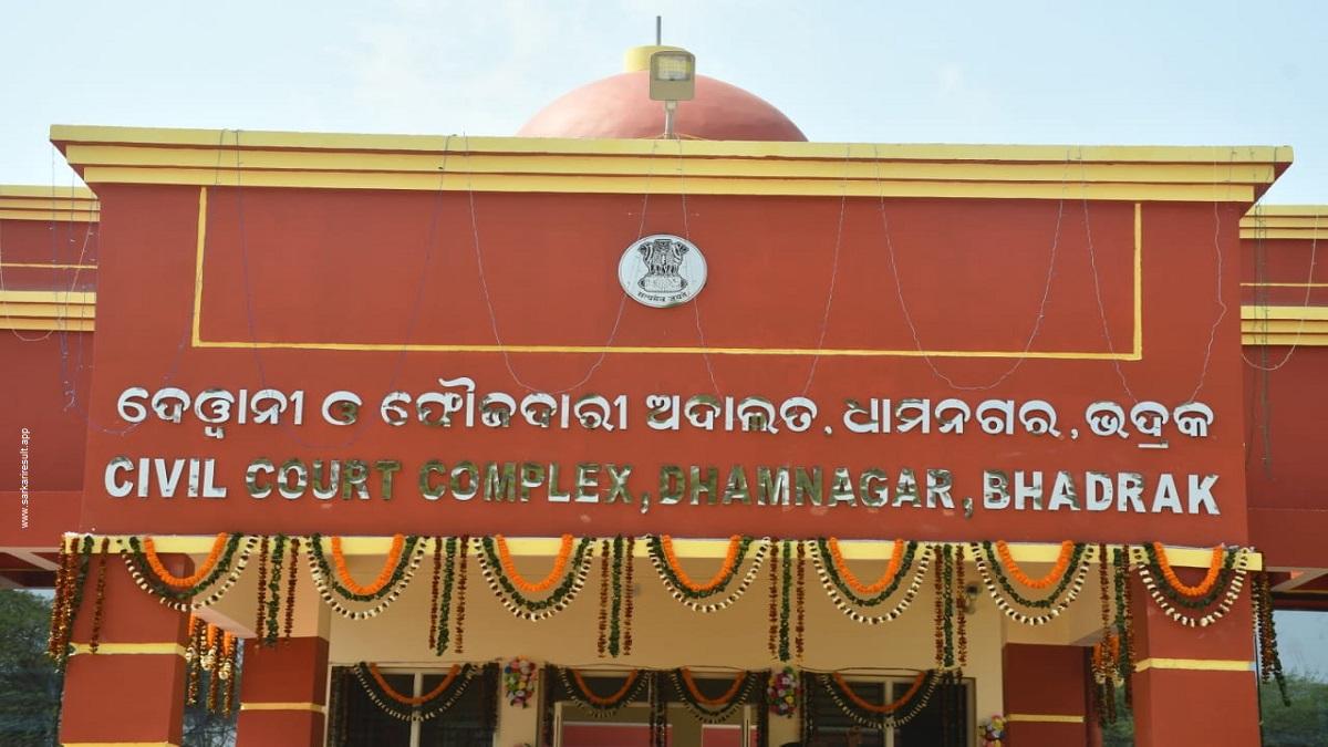 Bhadrak District Court