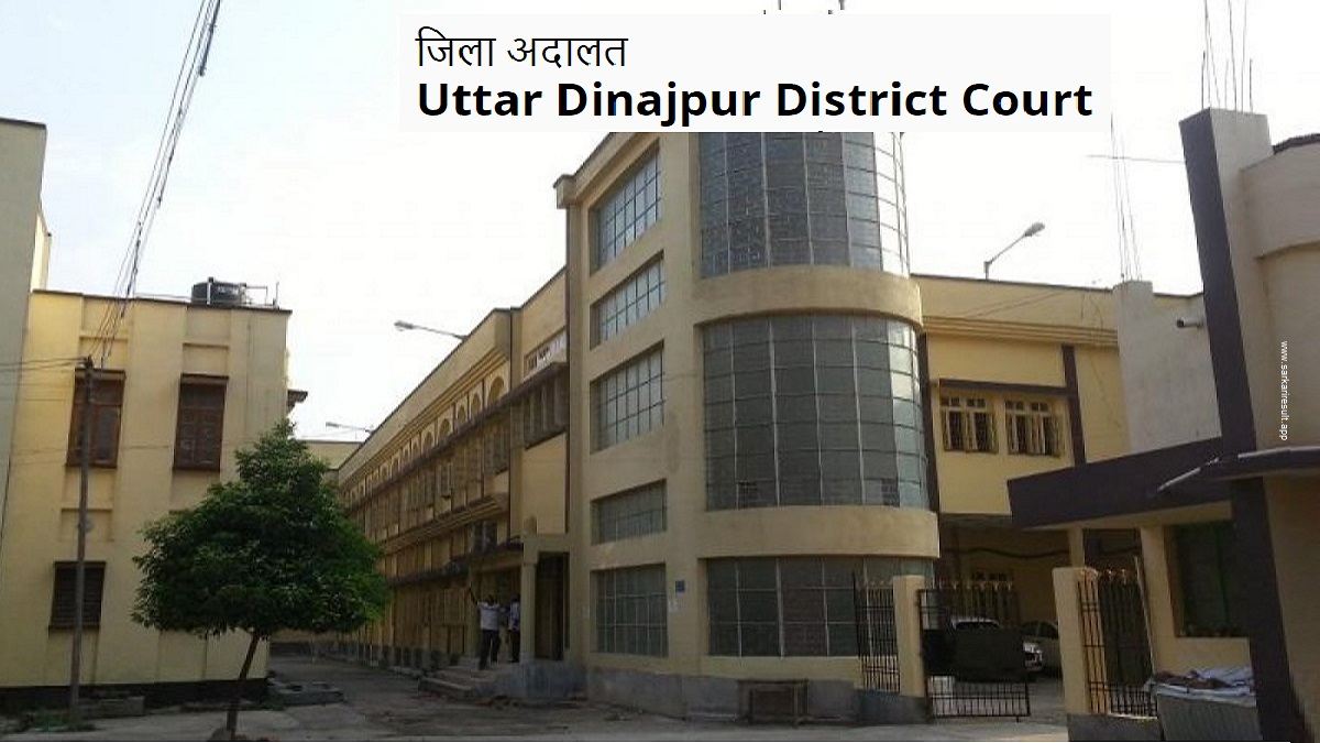 Uttar Dinajpur Court