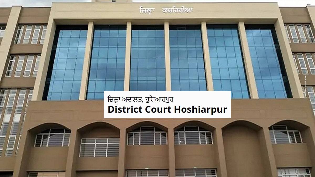 Hoshiarpur Court