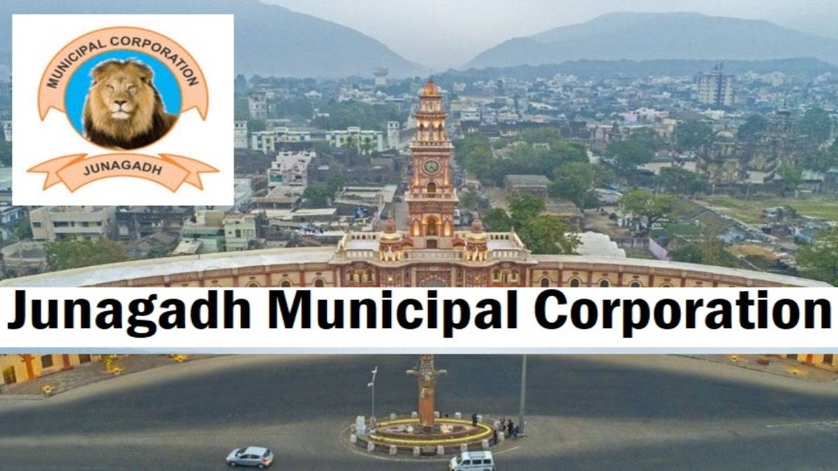 JMC - Junagadh Municipal Corporation