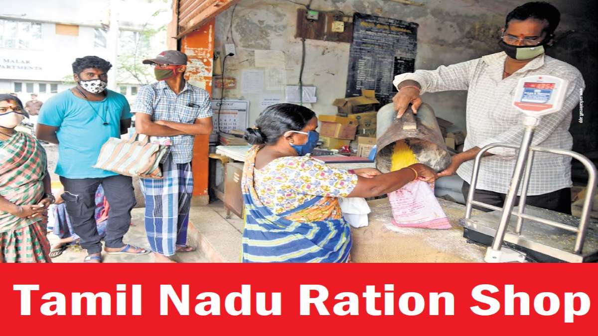 Tamil nadu Ration Shop