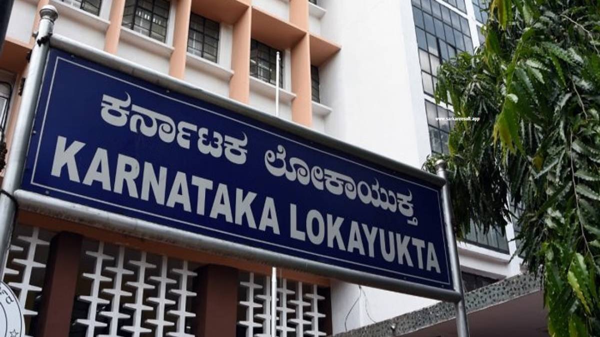 Karnataka Lokayukta