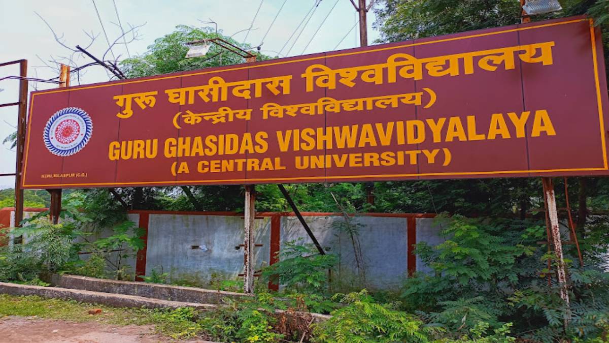 GGU - Guru Ghasidas University