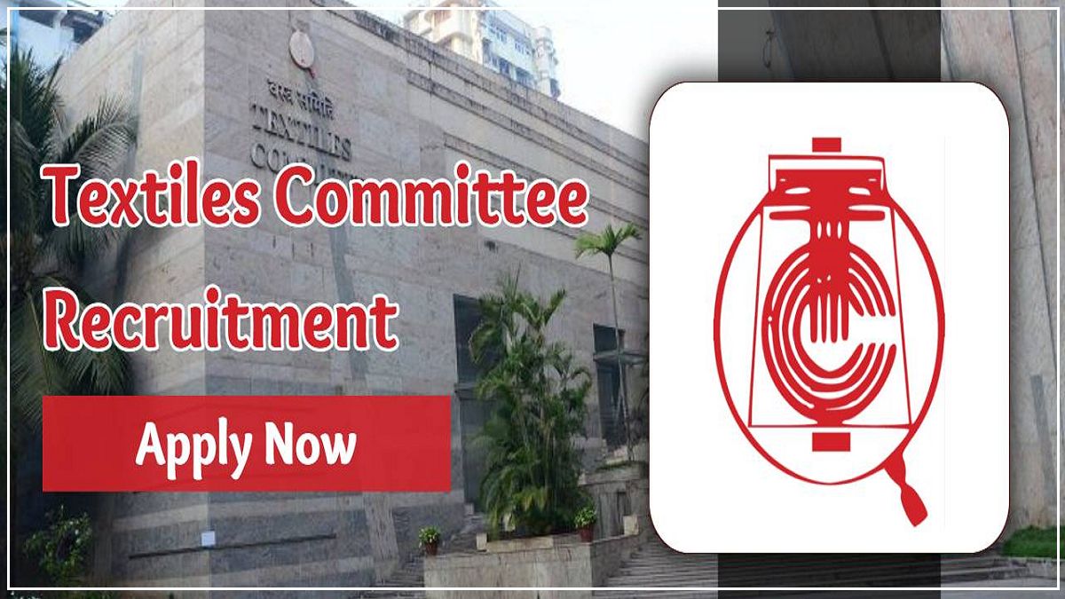 Textile Committe Recruitment