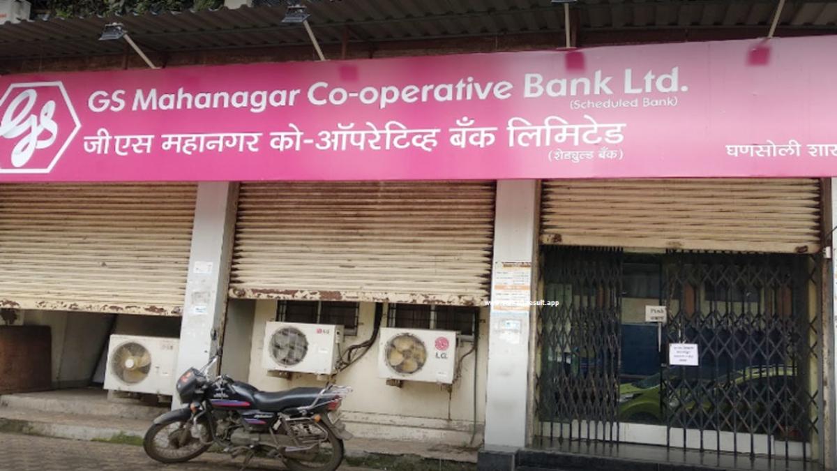 GS Mahanagar Bank