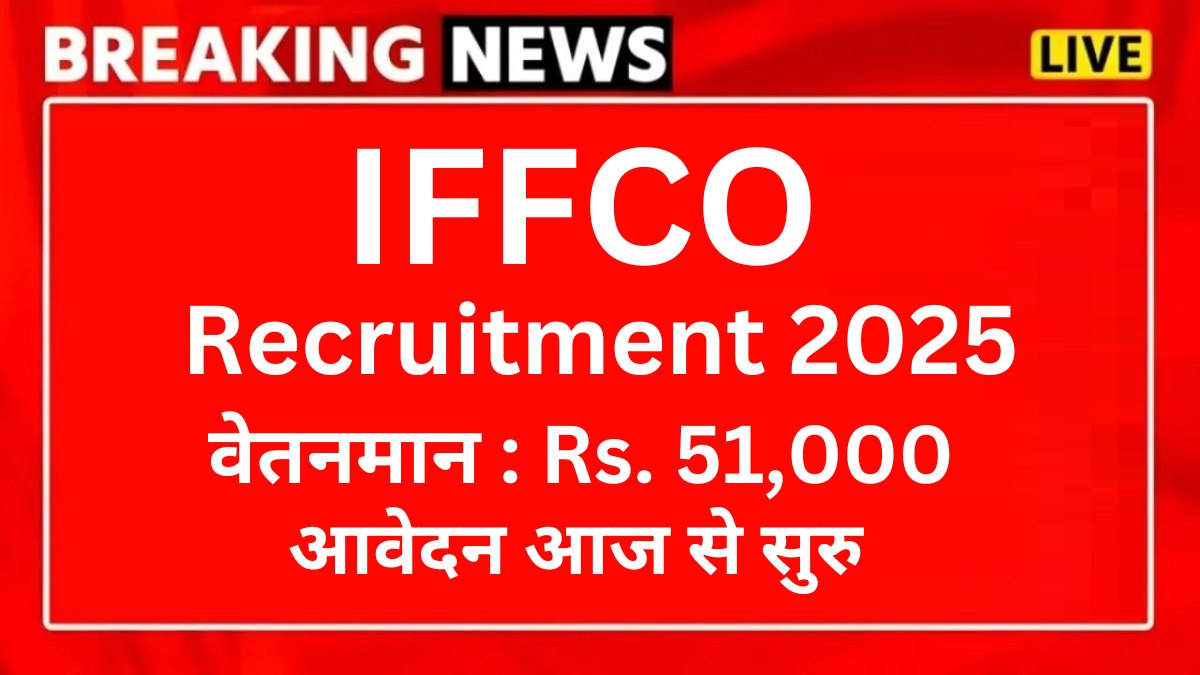 IFFCO Recruitment 2025