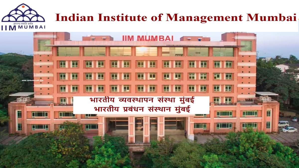 Indian Institute of Management Mumbai (IIM)