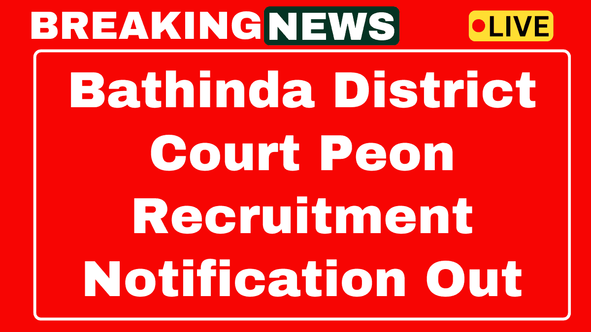 Bathinda District Court Peon Recruitment 2025