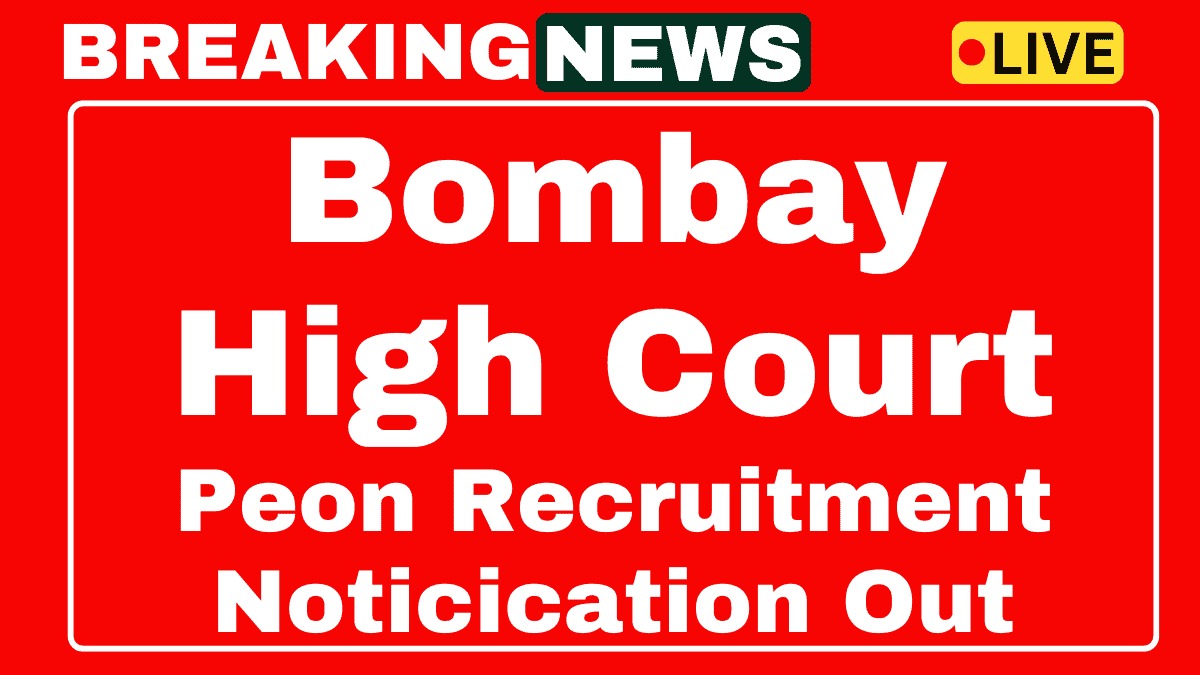 Bombay High Court Peon Recruitment 2025