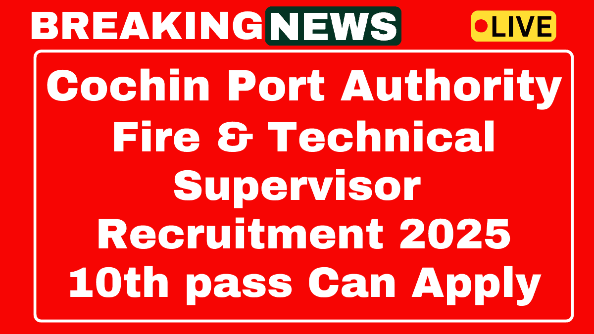 Cochin Port Authority Recruitment 2025