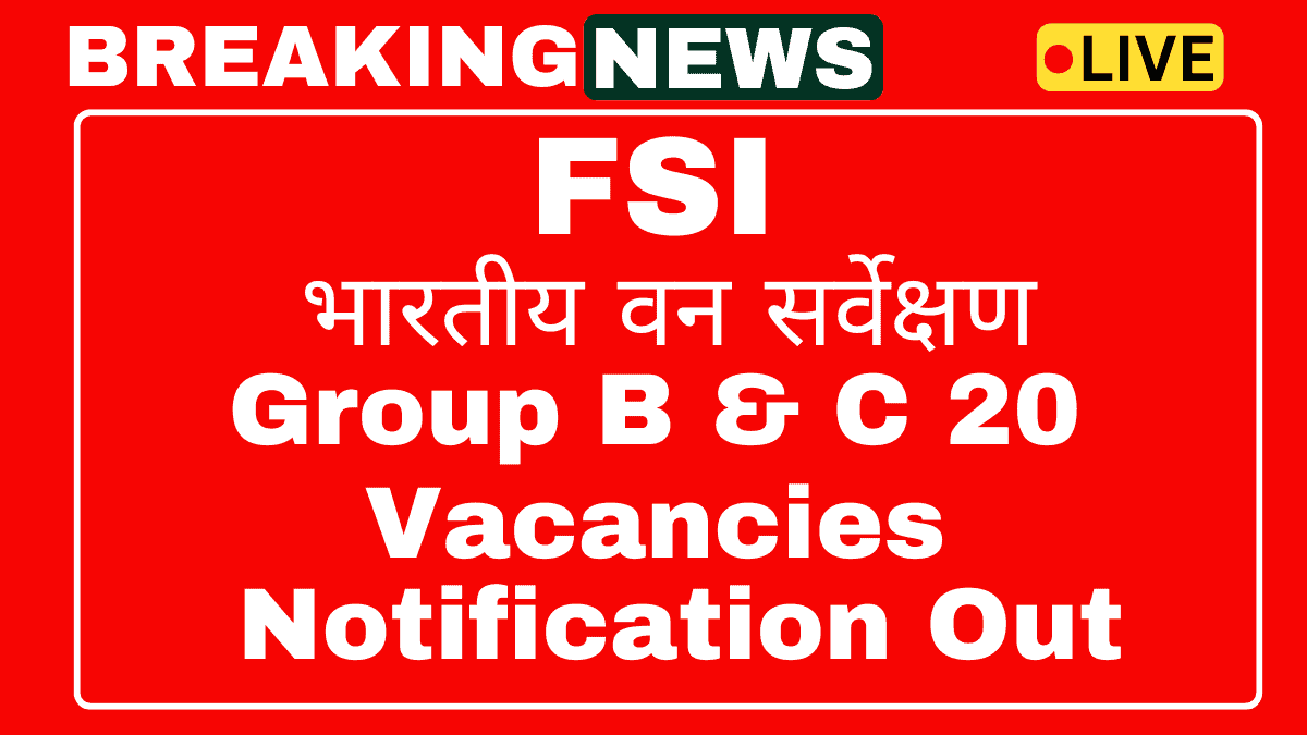 FSI Recruitment 2025