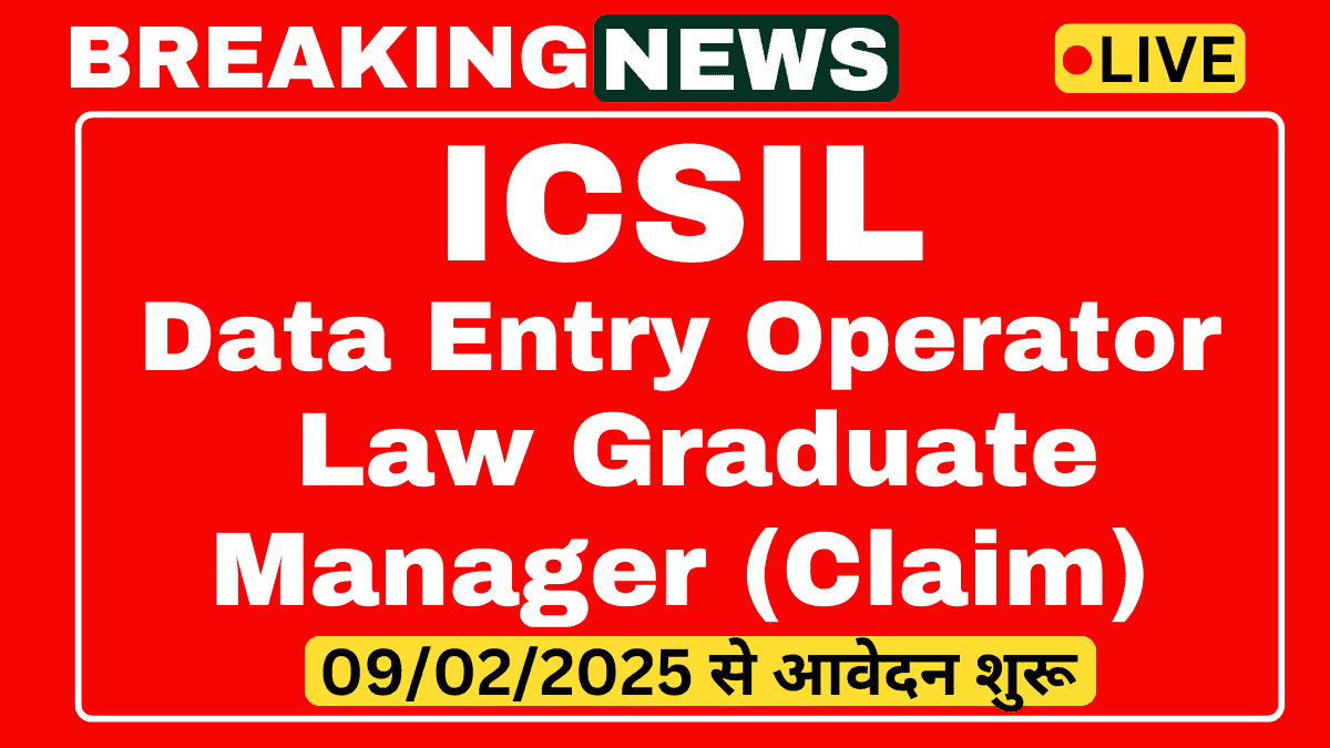 ICSIL Recruitment 2025