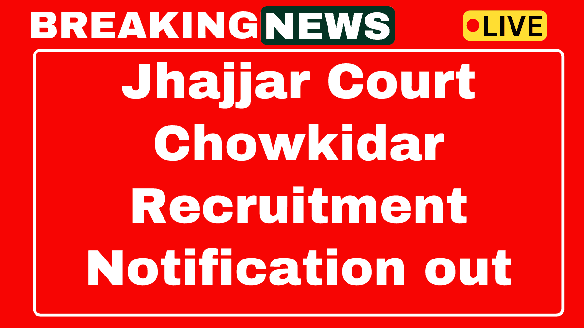 Jhajjar Court Chowkidar Recruitment 2025