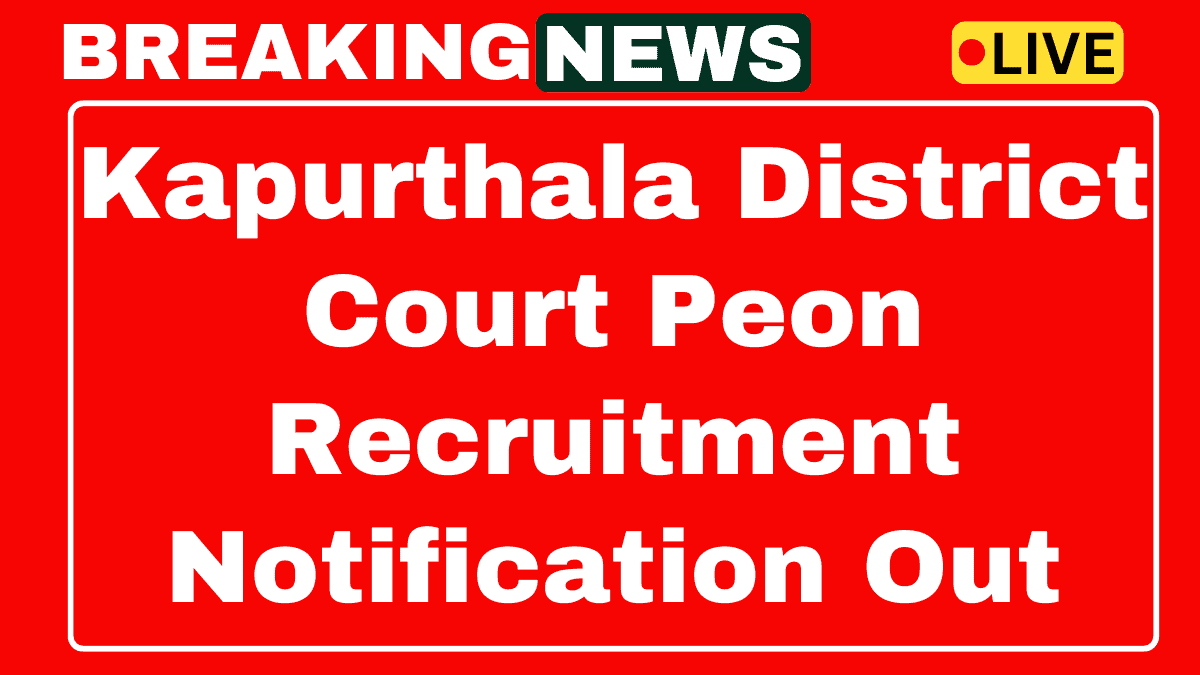 Kapurthala District Court Peon Recruitment 2025