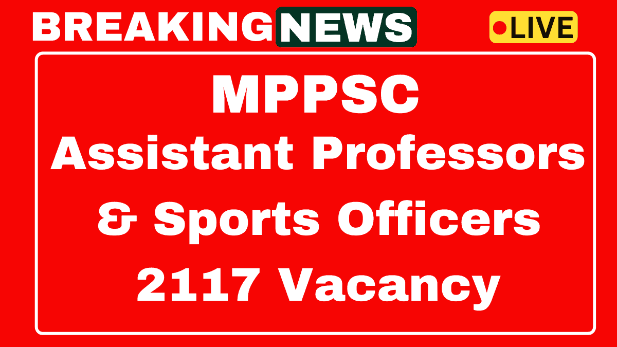 MPPSC Recruitment 2025