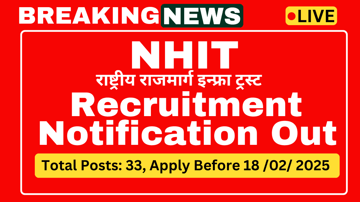 NHIT Recruitment 2025