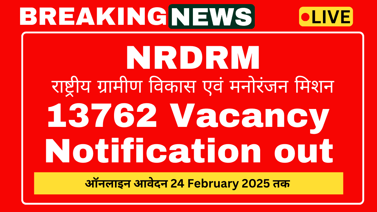 NRDRM Recruitment 2025