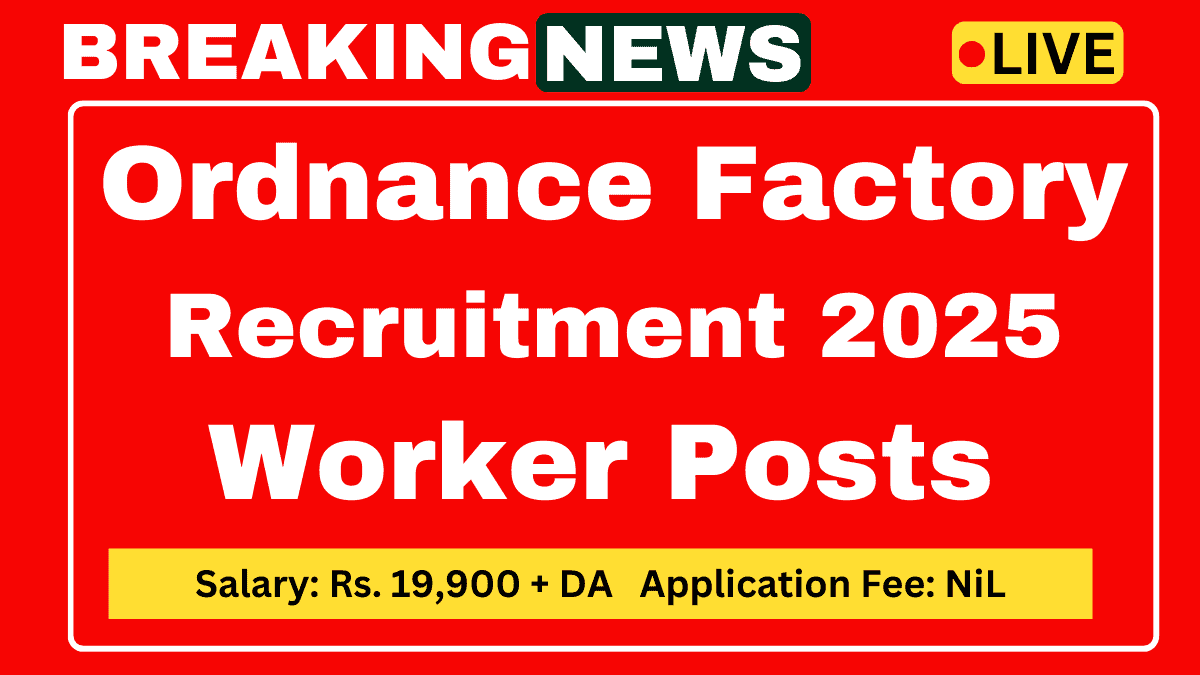 Ordnance Factory Itarsi CPW Recruitment 2025