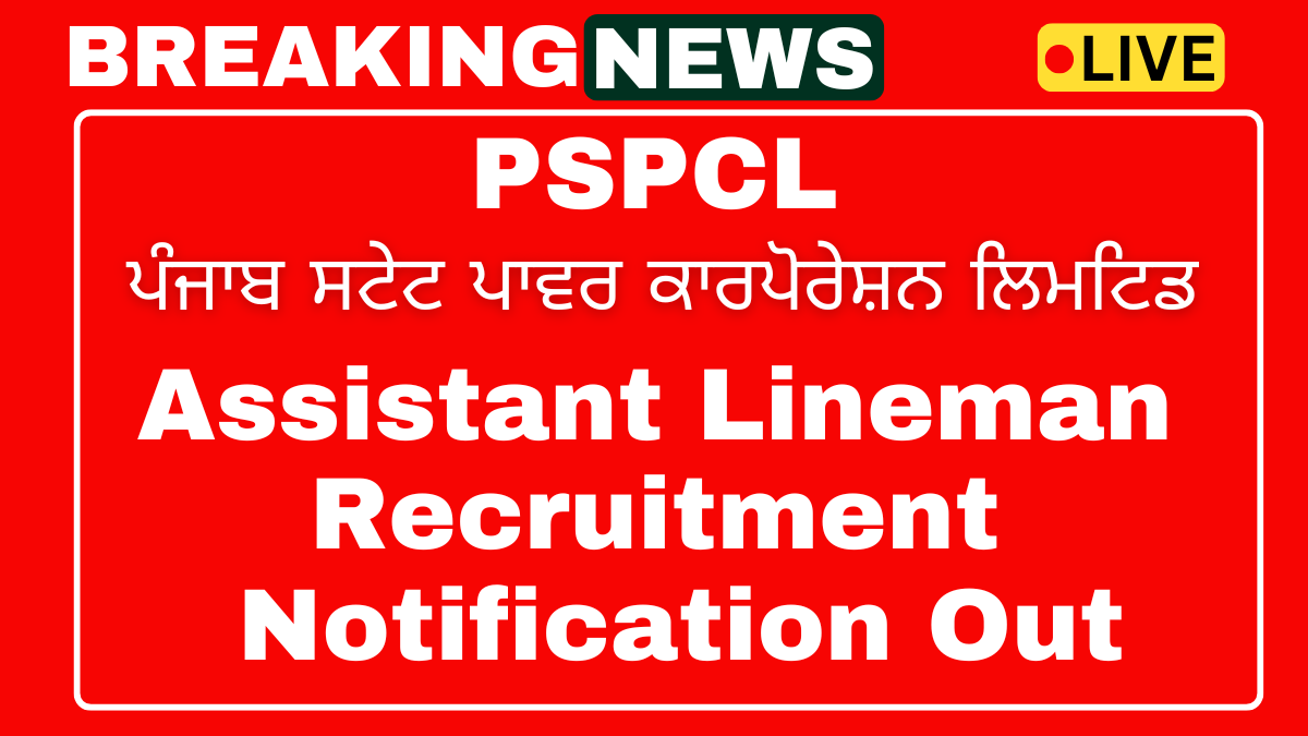 PSPCL Assistant Lineman Recruitment 2025