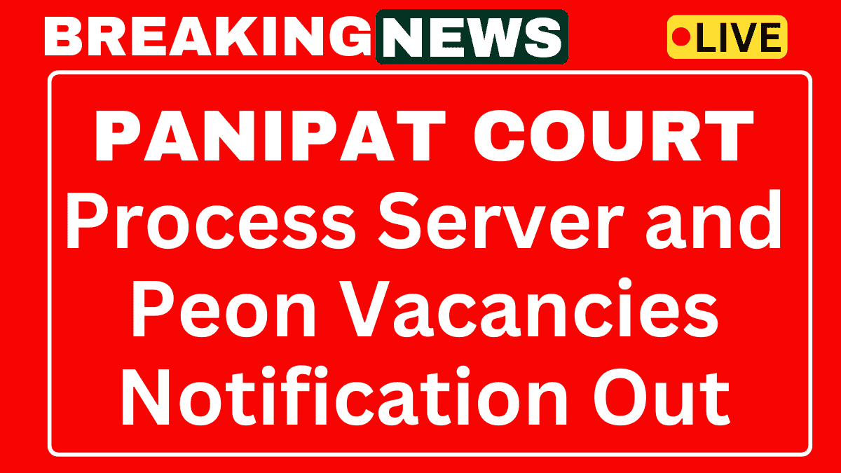 Panipat District Court Recruitment 2025