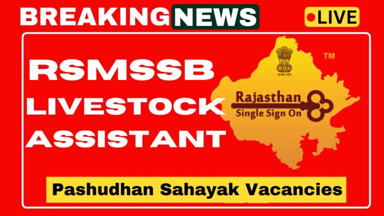 Rajasthan Livestock Assistant Recruitment Out For Pashudhan