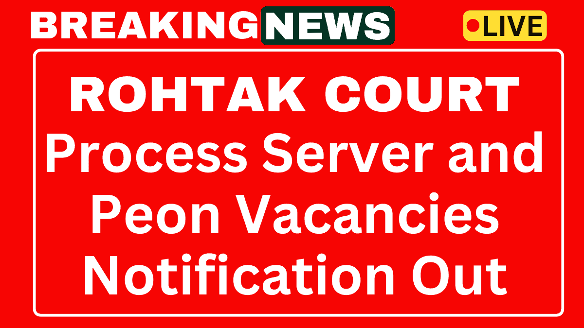 Rohtak District Court Recruitment 2025