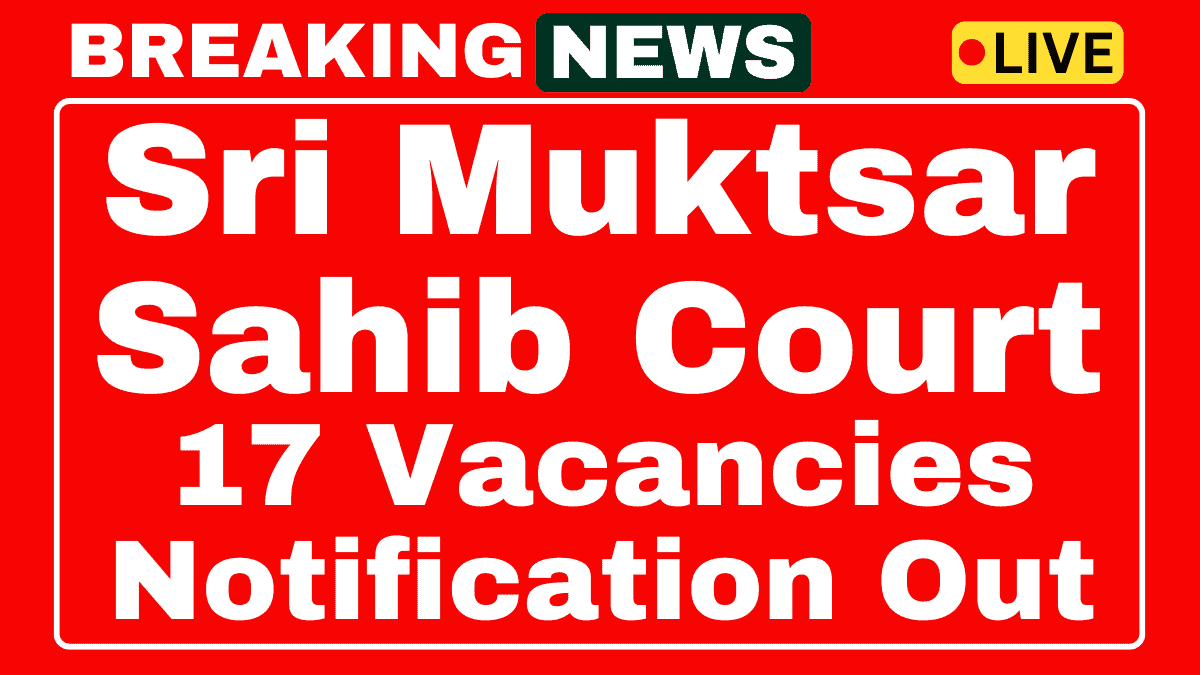 Sri Muktsar Sahib Court Recruitment 2025