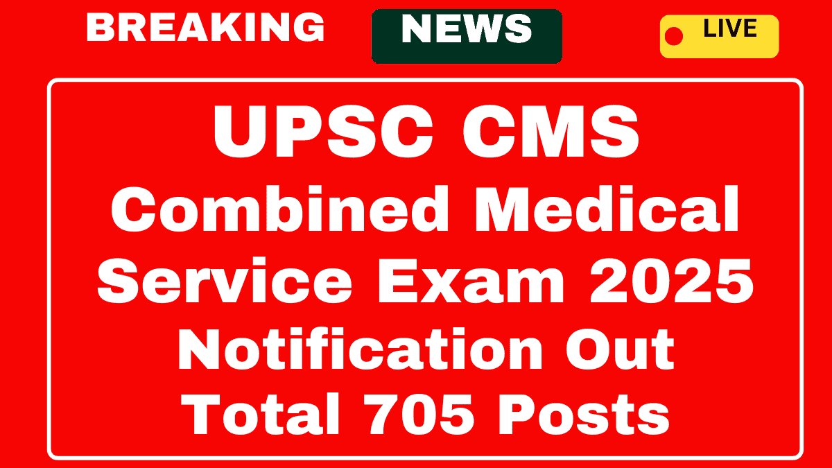 UPSC CMS Recruitment 2025