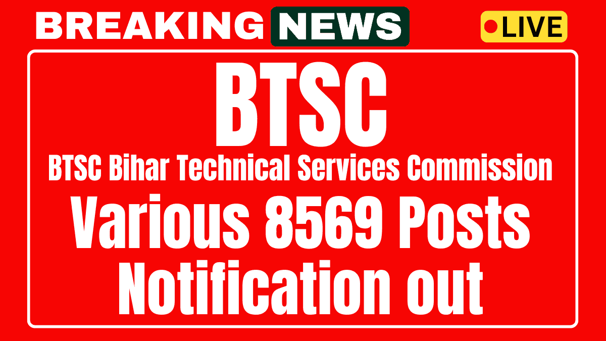 BTSC Lab Technician Recruitment 2025