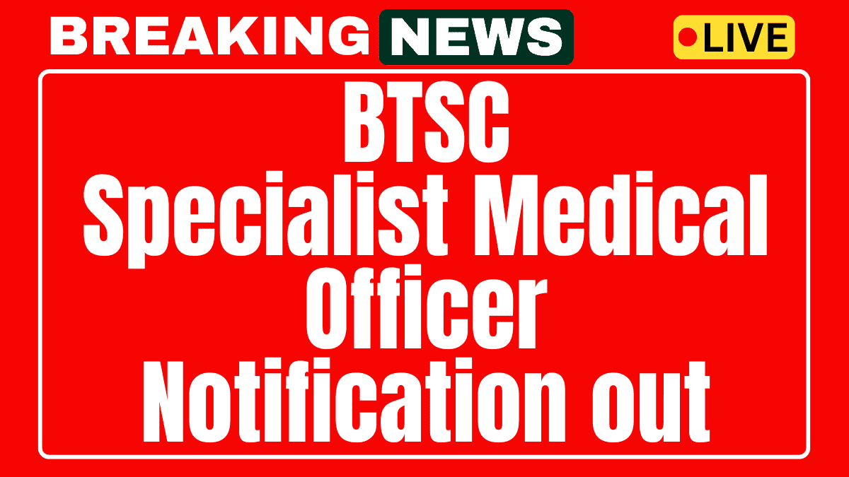 BTSC Specialist Medical Officer Recruitment 2025