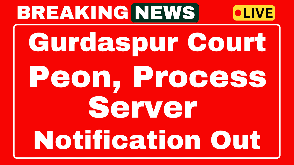 Gurdaspur District Court Recruitment 2025