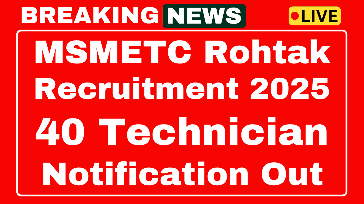 MSMETC Rohtak Recruitment 2025