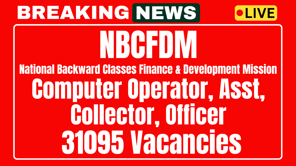 NBCFDM Recruitment 2025