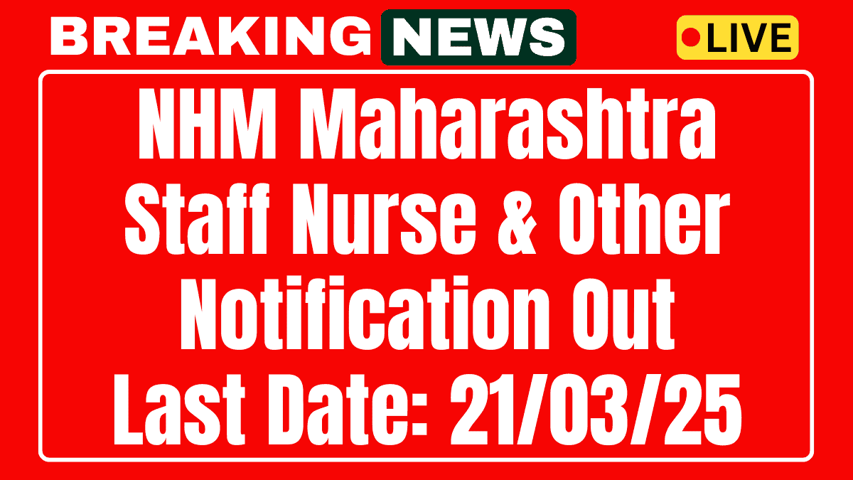 NHM Maharashtra Recruitment 2025